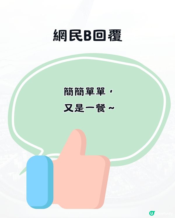 網絡爆紅埃及飛機餐✈️外形酷似⭕⭕網民:「超想試！」