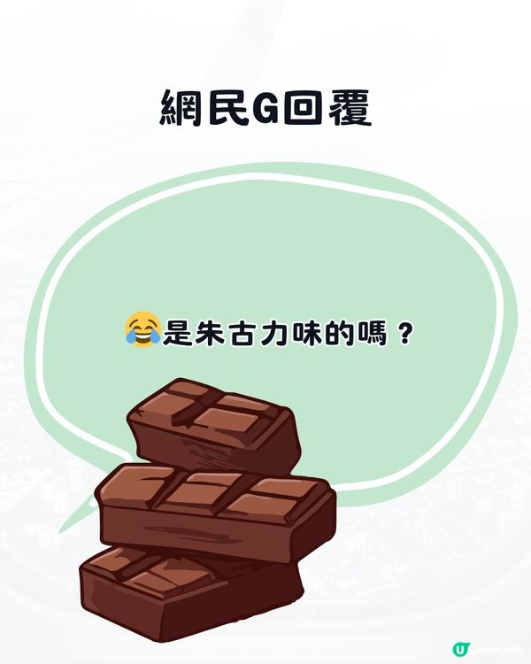 網絡爆紅埃及飛機餐✈️外形酷似⭕⭕網民:「超想試！」