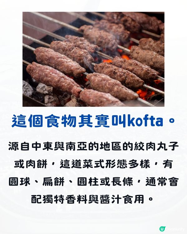 網絡爆紅埃及飛機餐✈️外形酷似⭕⭕網民:「超想試！」