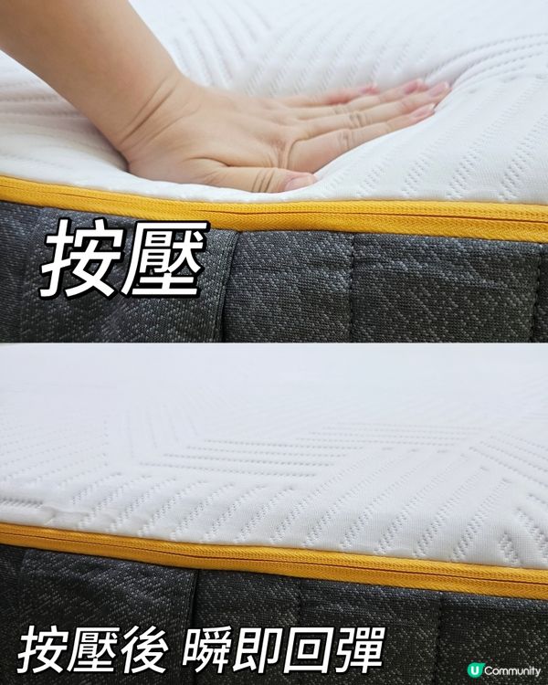 45折德國床褥！父親節禮物🎁！老公瞓得冧🥰！