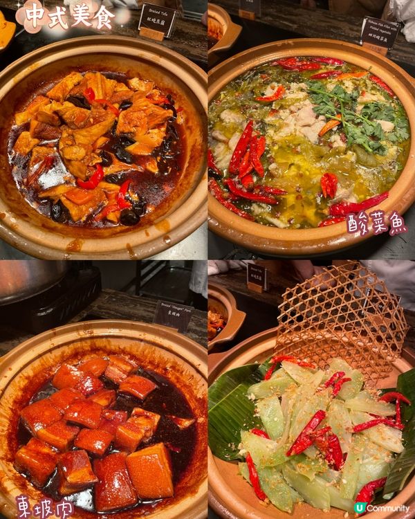 北角匯自助餐🤤美食盛會最後限定到30/6!!!