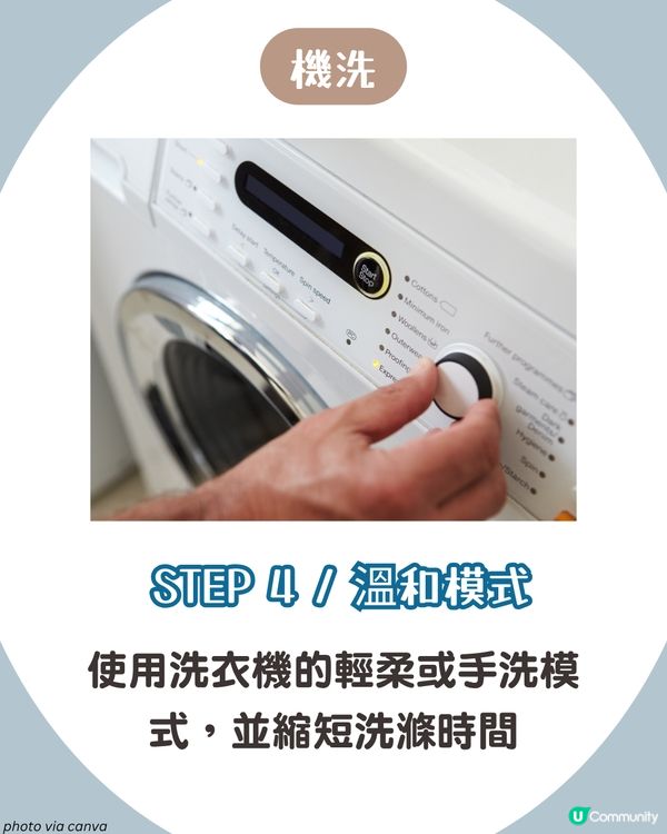 牛仔褲多久洗一次🫧掌握正確清洗法延長壽命👖！2大禁忌🚫