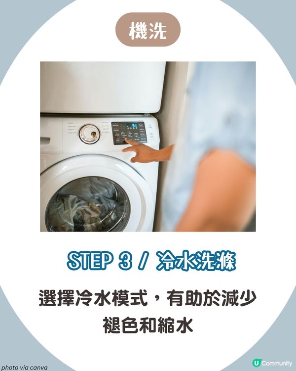 牛仔褲多久洗一次🫧掌握正確清洗法延長壽命👖！2大禁忌🚫