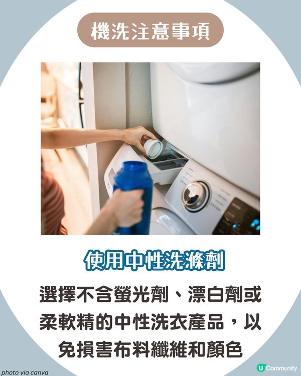 牛仔褲多久洗一次🫧掌握正確清洗法延長壽命👖！2大禁忌🚫