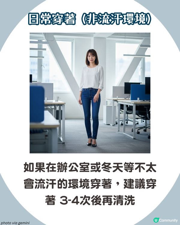 牛仔褲多久洗一次🫧掌握正確清洗法延長壽命👖！2大禁忌🚫