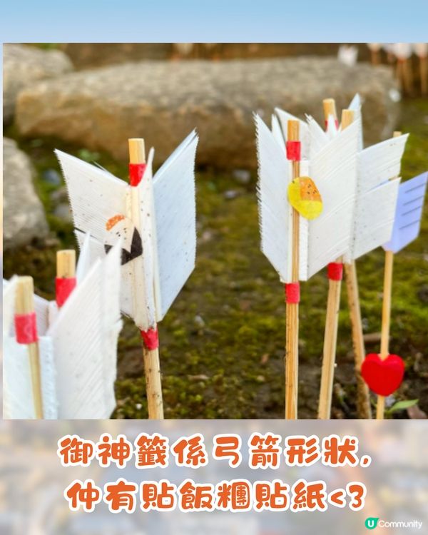 東京必去萌爆飯糰神社！晴空塔附近/人氣飯糰御守+繪馬！附交通方法