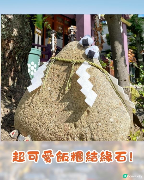 東京必去萌爆飯糰神社！晴空塔附近/人氣飯糰御守+繪馬！附交通方法