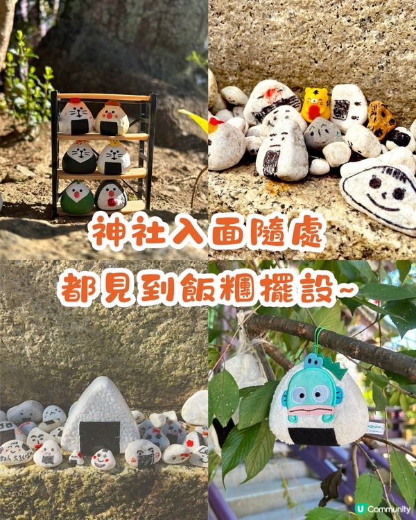 東京必去萌爆飯糰神社！晴空塔附近/人氣飯糰御守+繪馬！附交通方法