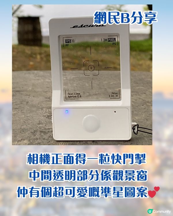 日本爆紅迷你透明相機Escura InstantSnap📷復古Y2K風格/可傳輸到手機😍附購買地點/價格