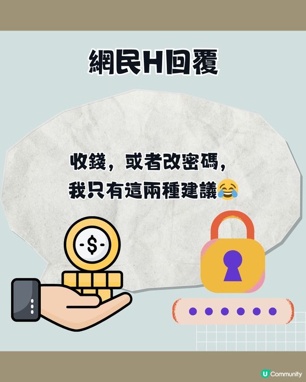 Netflix「寄生帳號」導致家庭爭執⁉️網民:親戚也要用者自付😠