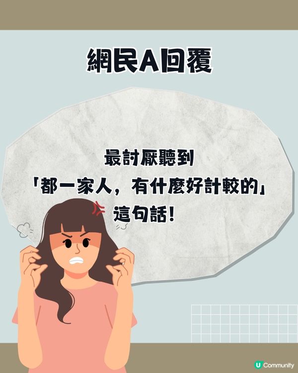 Netflix「寄生帳號」導致家庭爭執⁉️網民:親戚也要用者自付😠