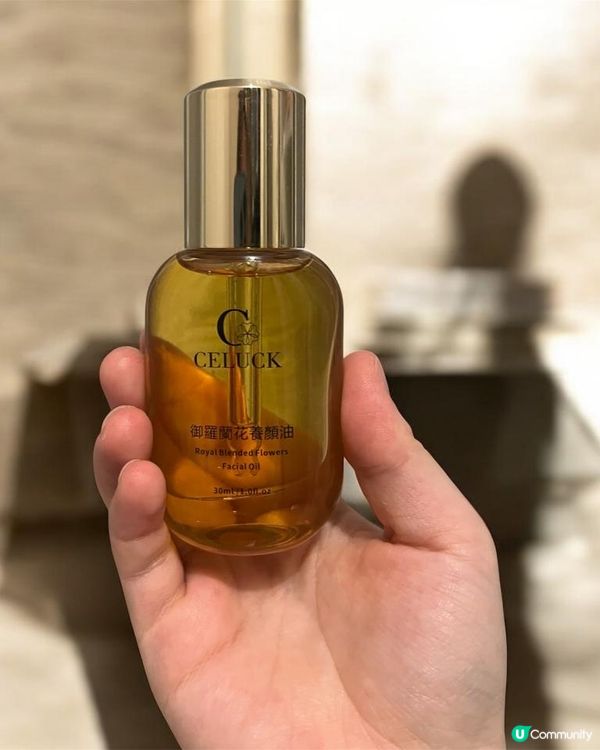 精油推薦｜御羅蘭花養顏油