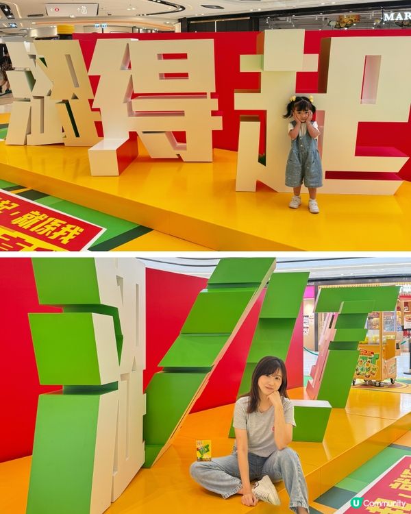 維他檸檬茶打卡📸！巨型裝置超正！🤩