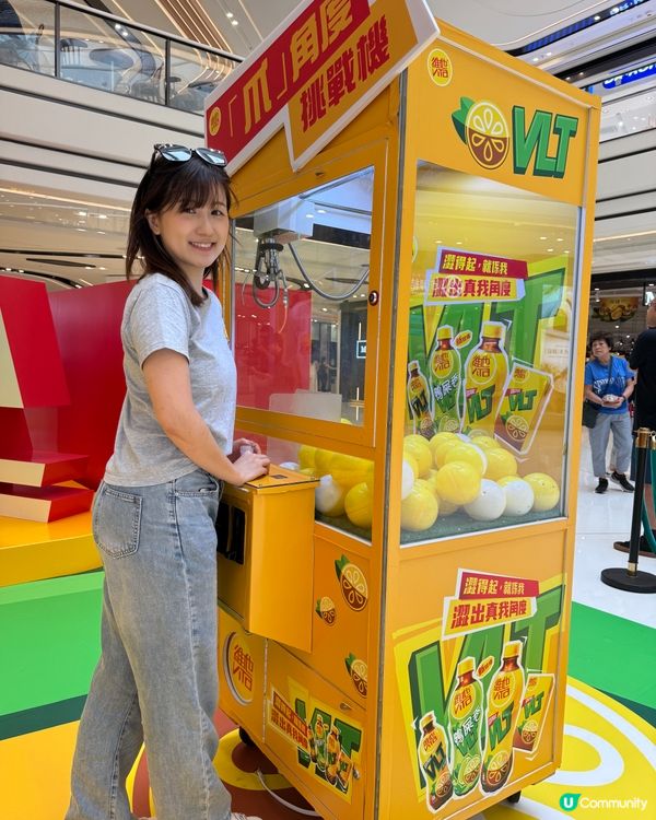 維他檸檬茶打卡📸！巨型裝置超正！🤩