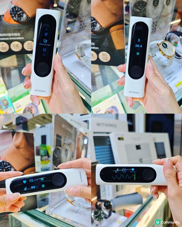 4合1健康檢測神器！👨‍👩‍👧‍👦 居家都Check