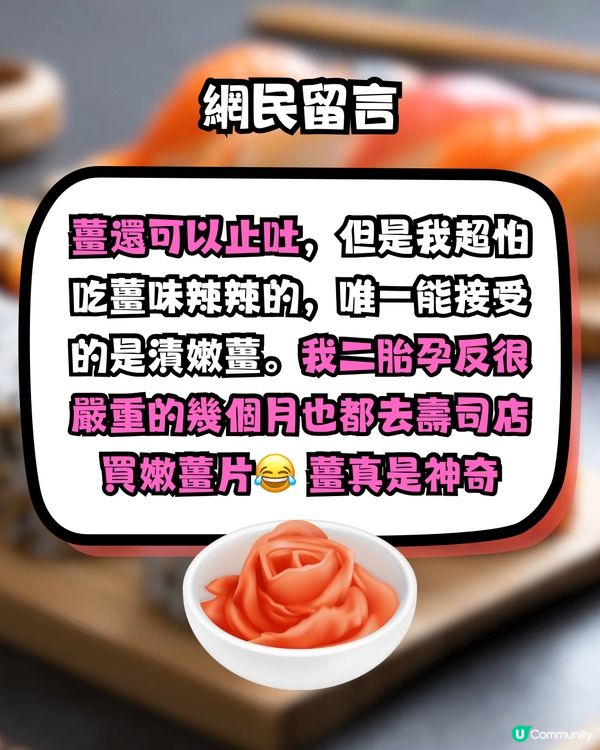 網民封壽司郎1食物為「經痛救星」😍有助舒緩經痛！更勝止痛藥