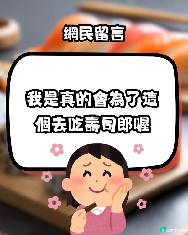 網民封壽司郎1食物為「經痛救星」😍有助舒緩經痛！更勝止痛藥