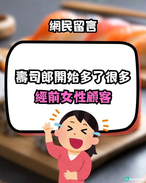 網民封壽司郎1食物為「經痛救星」😍有助舒緩經痛！更勝止痛藥