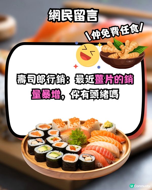 網民封壽司郎1食物為「經痛救星」😍有助舒緩經痛！更勝止痛藥