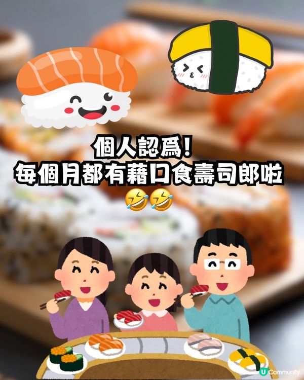 網民封壽司郎1食物為「經痛救星」😍有助舒緩經痛！更勝止痛藥