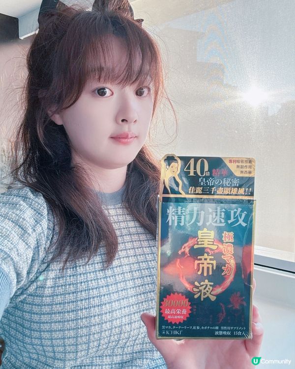 手腳冰冷救星！一木瑪卡皇帝液！💪🏻