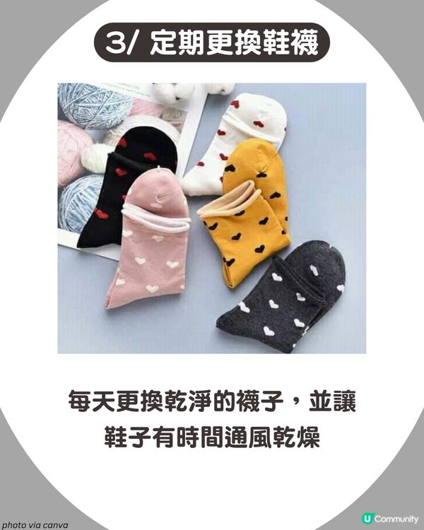 炎夏=灰甲高峰期來襲🦠3類人士易感染+6大預防方法