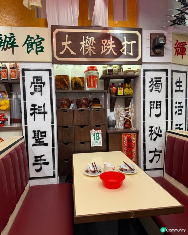 / 帶毛孩飲夜茶食懷舊點心 \