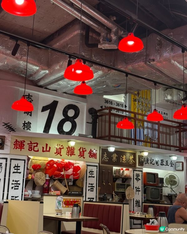 / 帶毛孩飲夜茶食懷舊點心 \