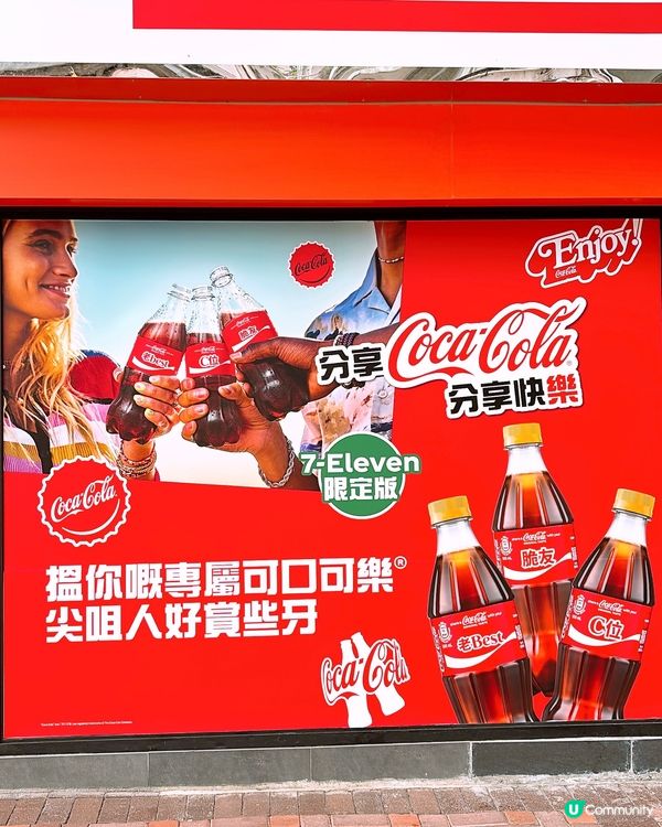 🎏佐敦7-Eleven‼️唯一指定分店即製專屬可口可樂罐🤩