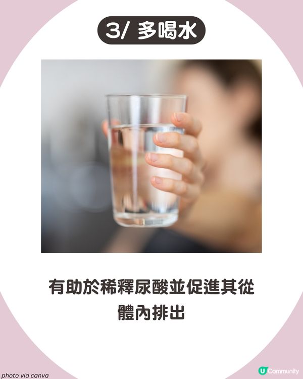 痛風全攻略：了解尿酸過高根源💢 5大痛風成因、症狀與預防