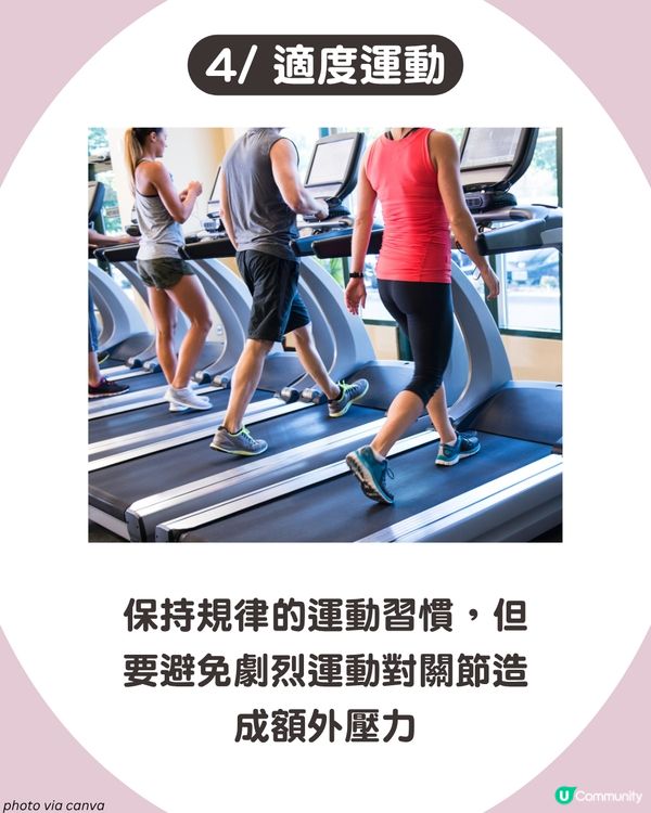 痛風全攻略：了解尿酸過高根源💢 5大痛風成因、症狀與預防