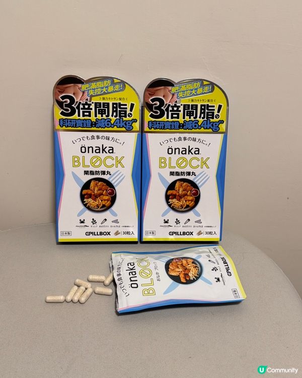 食貨福音！🤩 閘脂防彈丸幫你輕鬆減肥！🔥 4星期激減