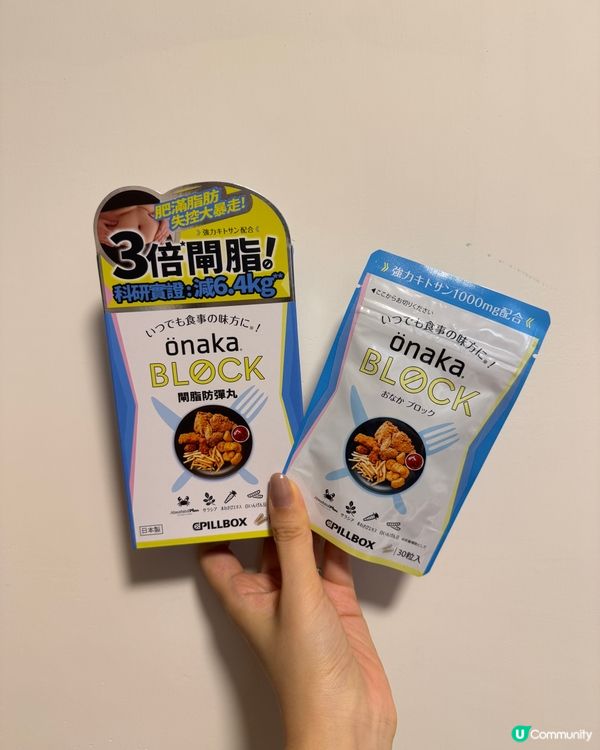 食貨福音！🤩 閘脂防彈丸幫你輕鬆減肥！🔥 4星期激減