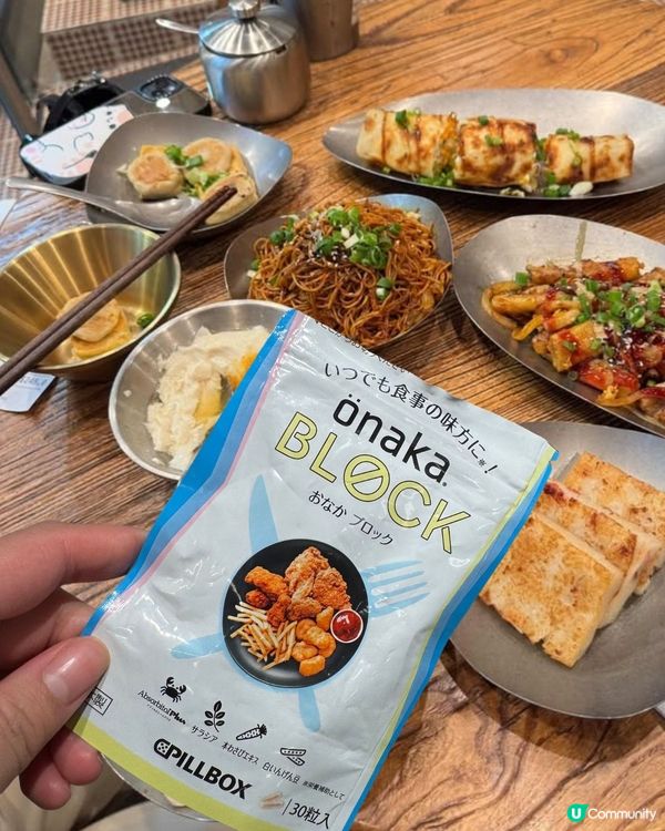 食貨福音！🤩 閘脂防彈丸幫你輕鬆減肥！🔥 4星期激減