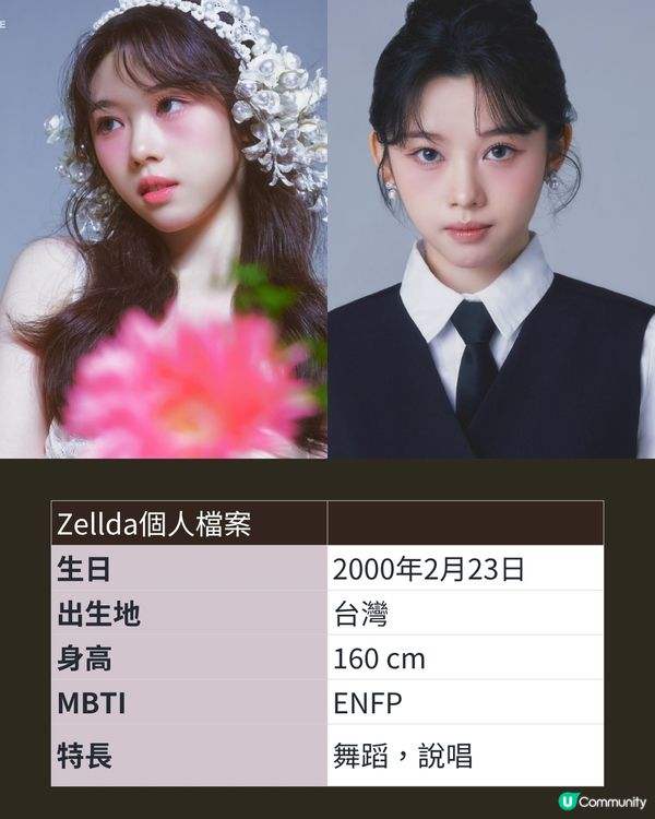 港產女團SMORZ韓國強勢出道掀網上熱論6位成員跳唱實力超強！