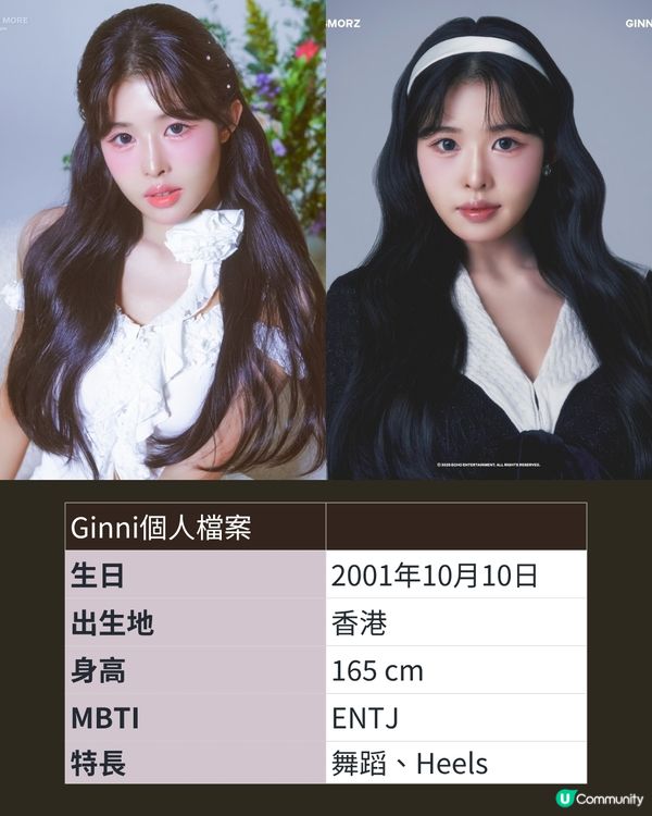 港產女團SMORZ韓國強勢出道掀網上熱論6位成員跳唱實力超強！