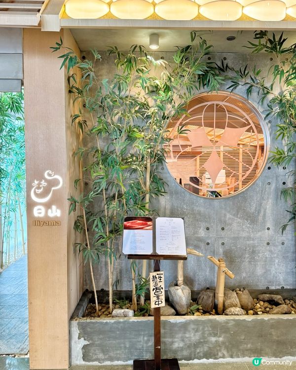 🍱尖沙咀・日山午餐 | 精選登場！