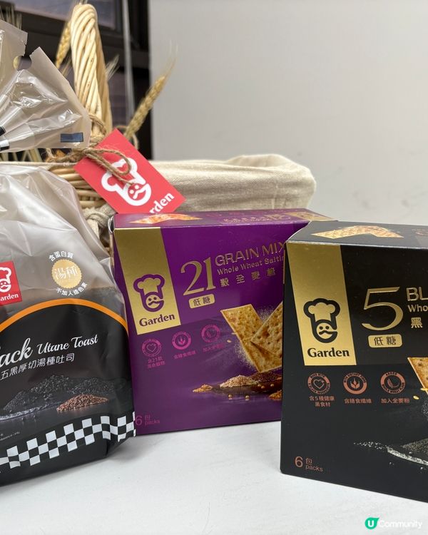 嘉頓出咗全新「養生系列」🤩「5黑」+「21穀」💪🏻