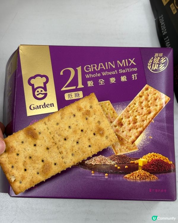 嘉頓出咗全新「養生系列」🤩「5黑」+「21穀」💪🏻