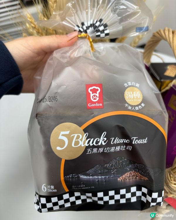 嘉頓出咗全新「養生系列」🤩「5黑」+「21穀」💪🏻