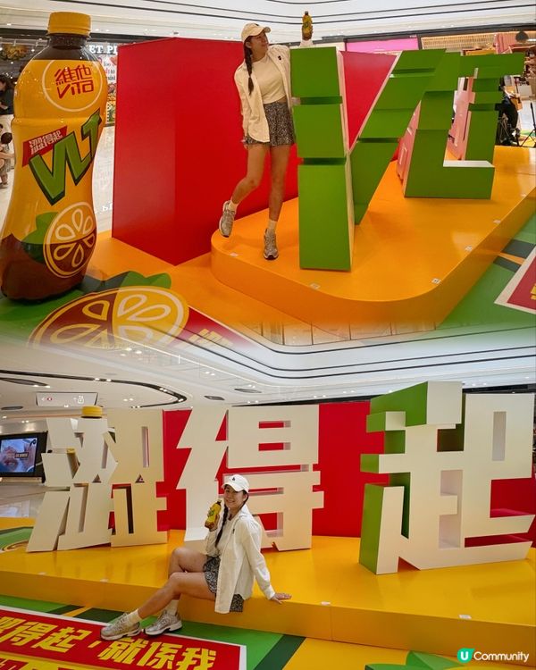 打卡 📸 維他®️檸檬茶 VLT 巨型立體裝置