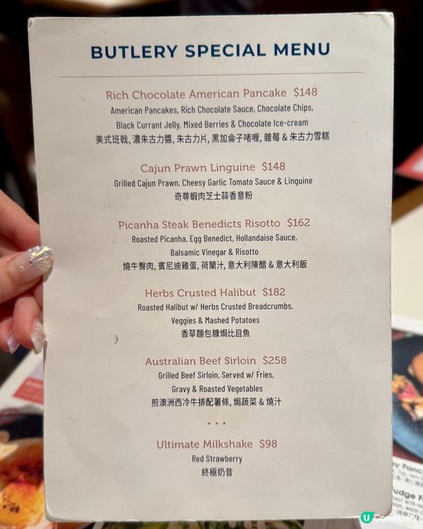 ✨沙田新城市廣場人氣西式餐廳🍽️