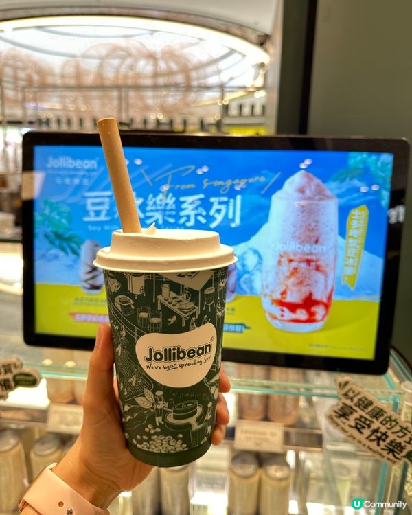 夏天新品豆冰樂🧊