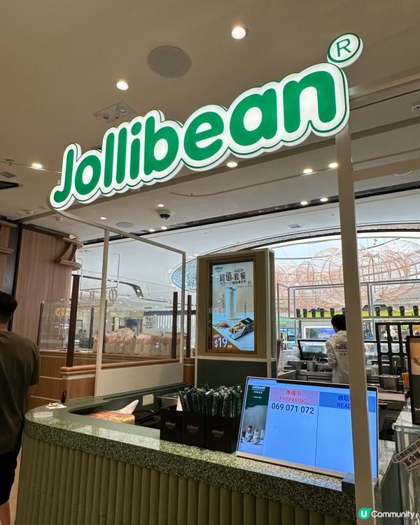 夏天新品豆冰樂🧊