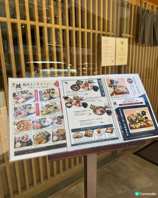 ［上環］日本人主理🇯🇵定食超抵食！🍣🥢 日本直送！