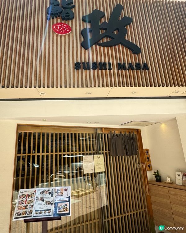 ［上環］日本人主理🇯🇵定食超抵食！🍣🥢 日本直送！