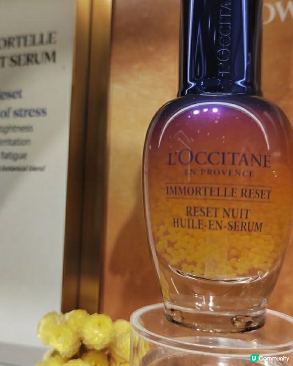 Immortelle Divine Cream蠟菊面霜