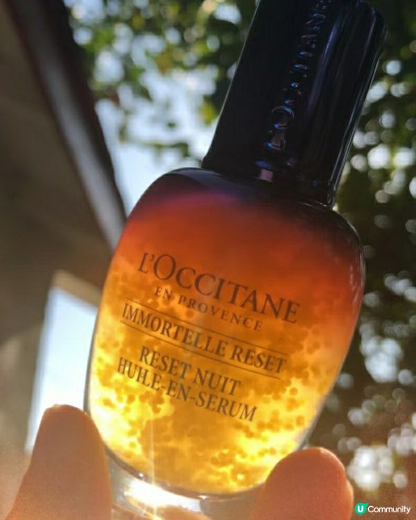 Immortelle Divine Cream蠟菊面霜