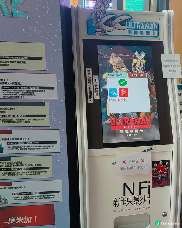 鹹蛋超人卡機朗豪坊登場！一套八款，睇吓抽到邊張卡！？🥚🦸