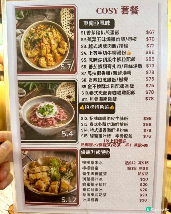 太子性價比高越南菜 價錢貼地味道出色